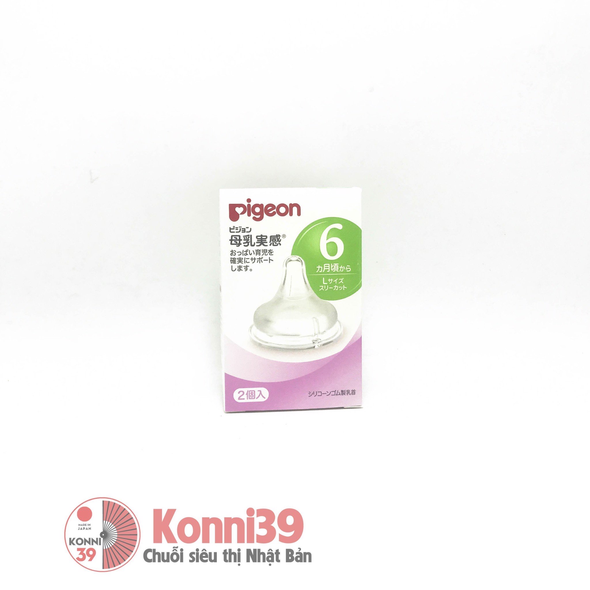 Núm ti thay bình Pigeon cho bé (hộp set 2)