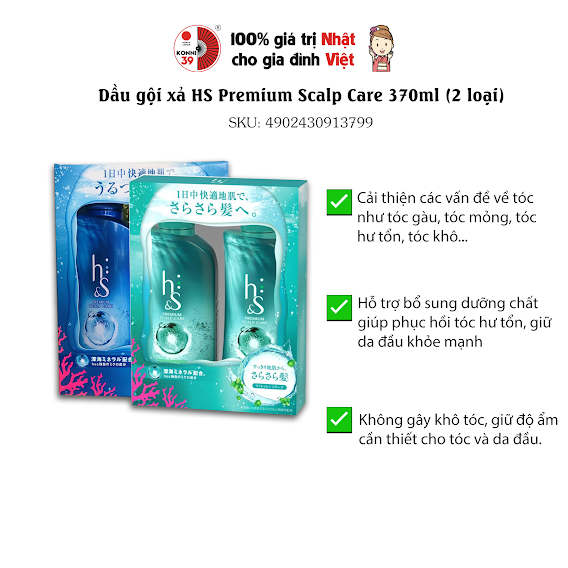 Dầu gội xả HS Premium Scalp Care 370ml (2 loại)