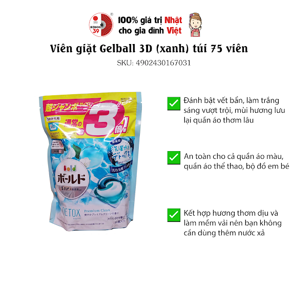 Viên giặt Gelball 3D (xanh) túi 75 viên