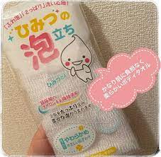 Khăn tắm cho nữ siêu mềm mịn