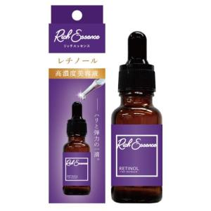 Serum CICA RICH ESSENCE 20ml (Mờ thâm nám)