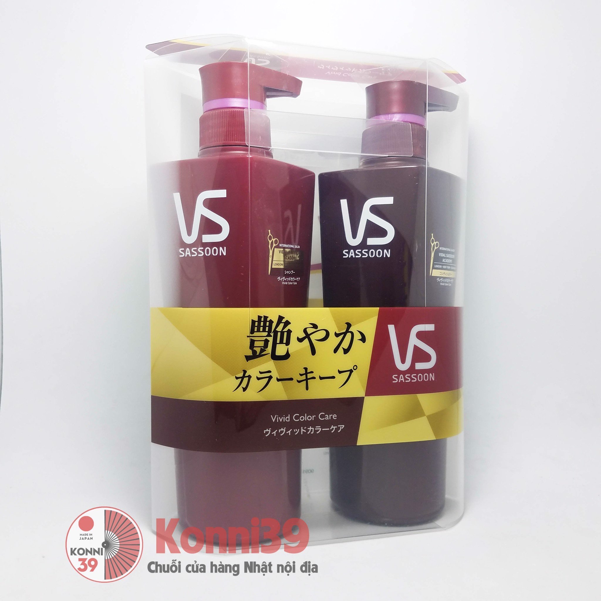 Bộ dầu gội xả VS set 2 của Nhật