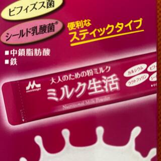 Sữa Morinaga cho người lớn và người già