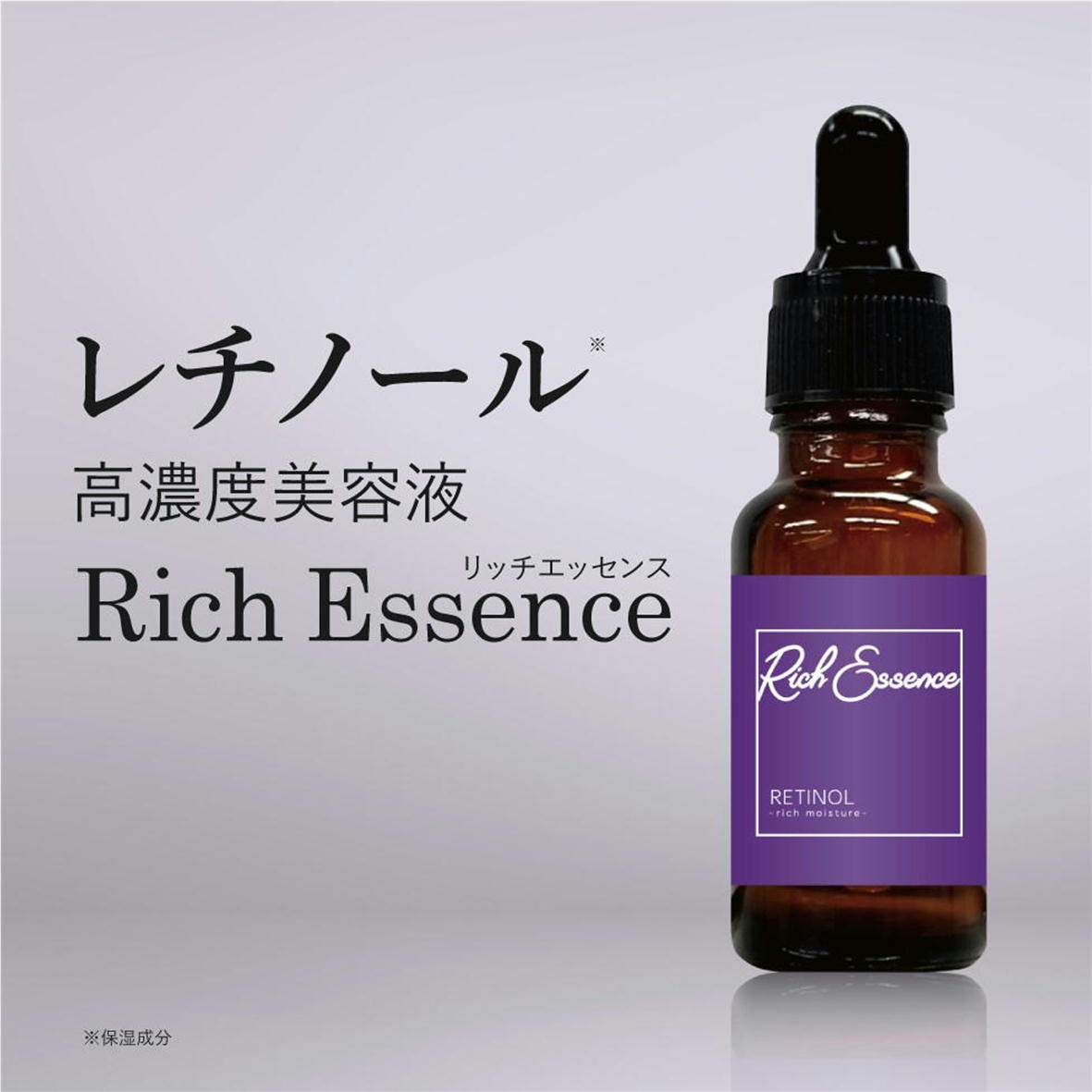 Serum CICA RICH ESSENCE 20ml (Mờ thâm nám)