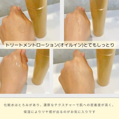 Nước Hoa Hồng Chống Lão Hóa Shiseido Aqualabel Treatment Lotion Oil In (Màu Vàng) - 170ML