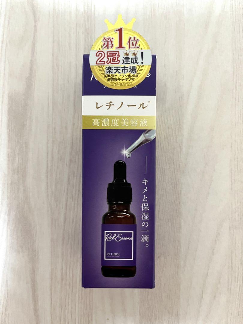 Serum CICA RICH ESSENCE 20ml (Mờ thâm nám)