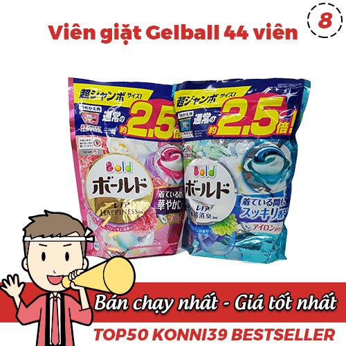Viên giặt Gelball 3D 44 viên (túi) (2 màu)