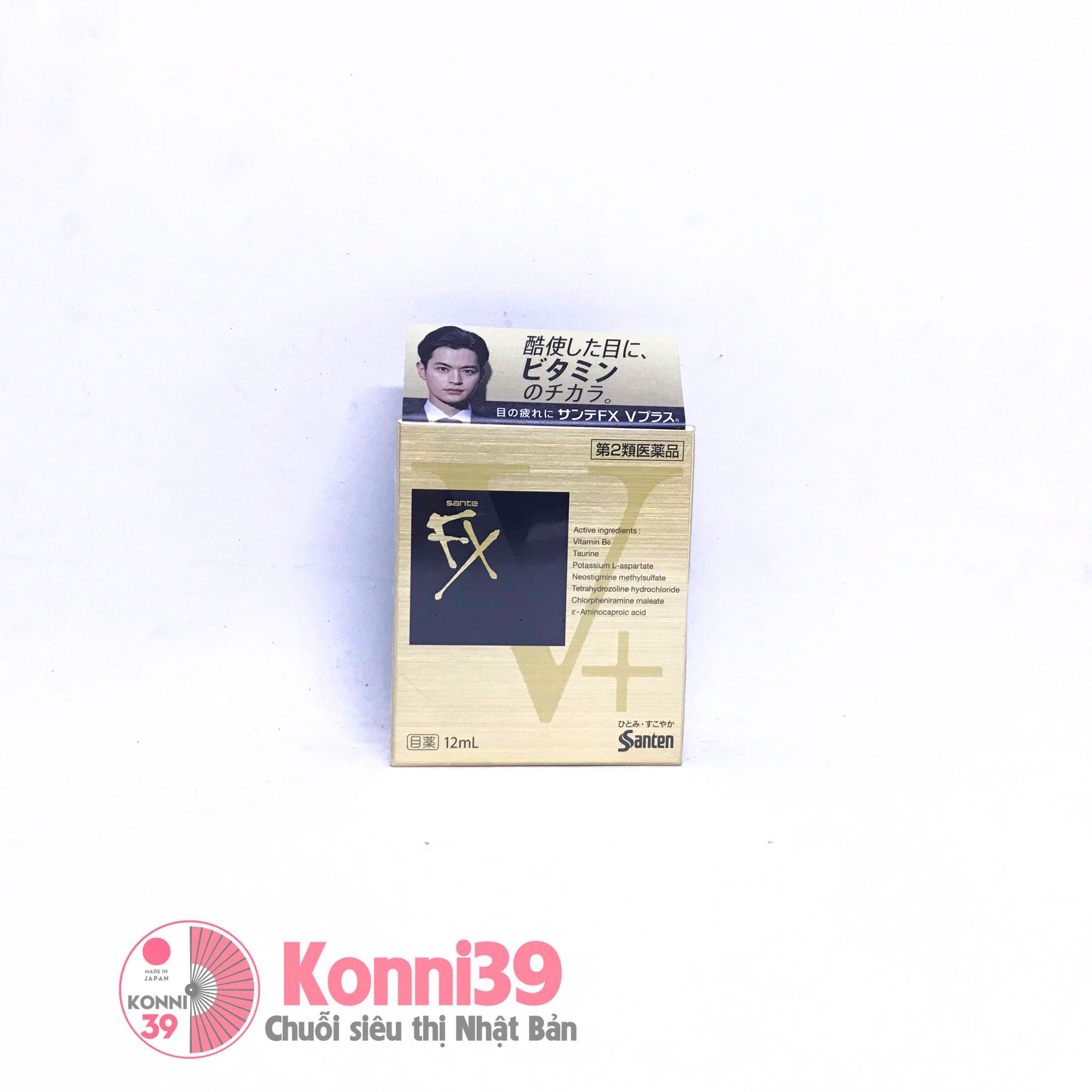 Nước nhỏ mắt Sante FX vàng 12ml