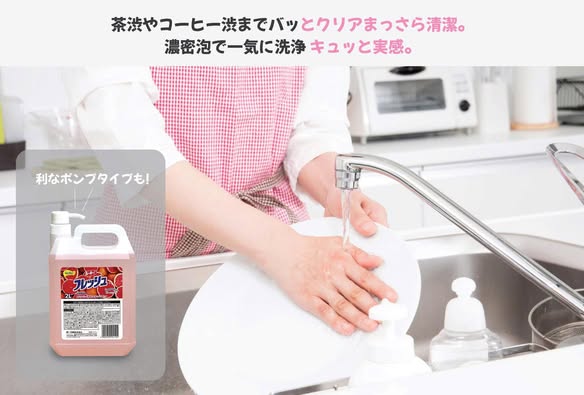 Nước Rửa Chén WAI Rookie V 2L Nhật Bản (Có Vòi Nhấn) - Hương Bưởi