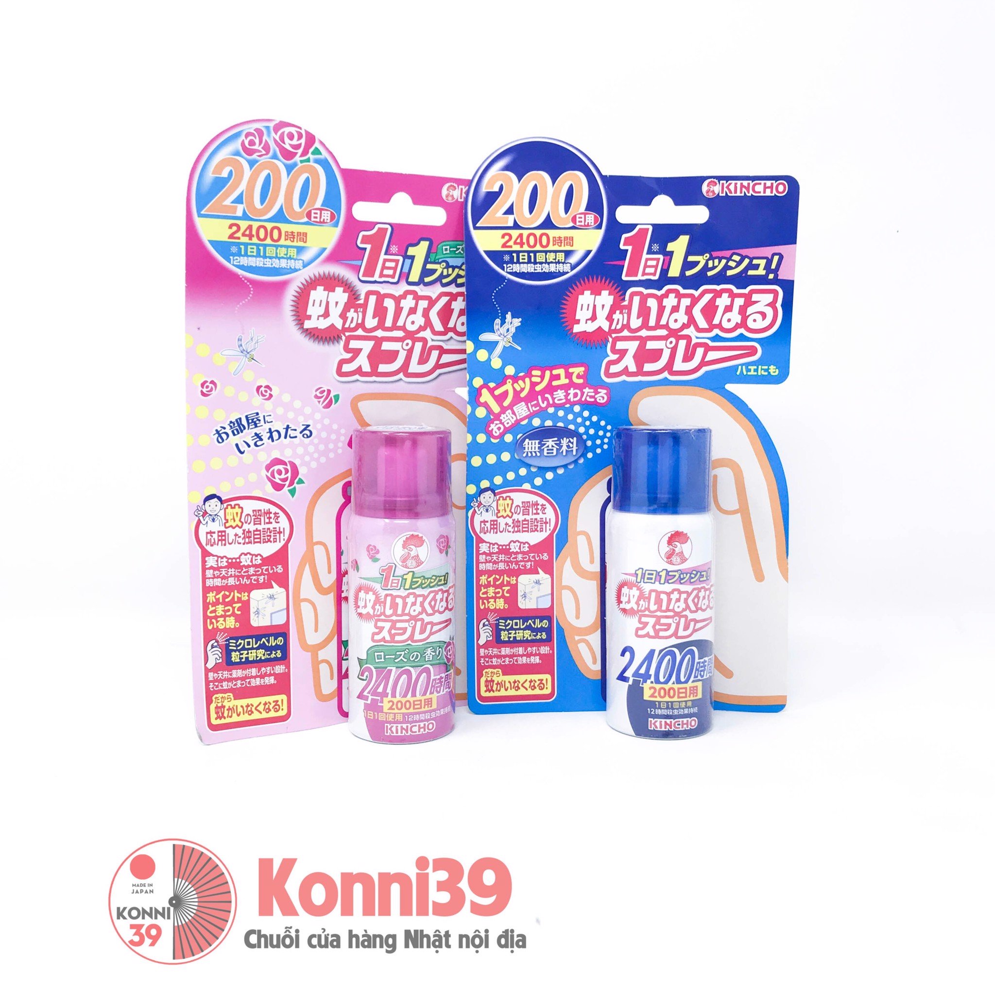 Xịt đuổi muỗi Kincho dùng trong 200 ngày 45ml (2 loại)