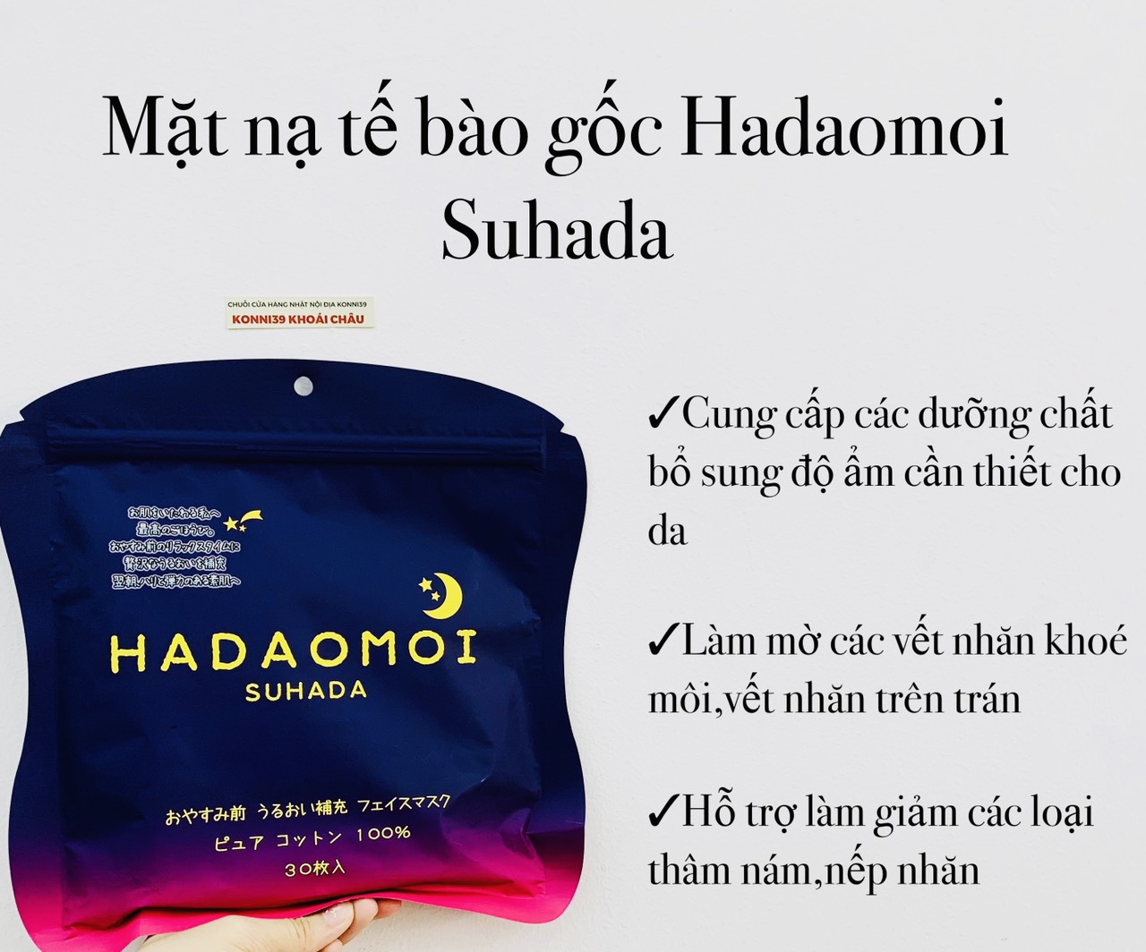 Mặt nạ ngủ tế bào gốc Hadaomoi Suhada 30 miếng- Tím ( Tái tạo da, chống lão hóa)