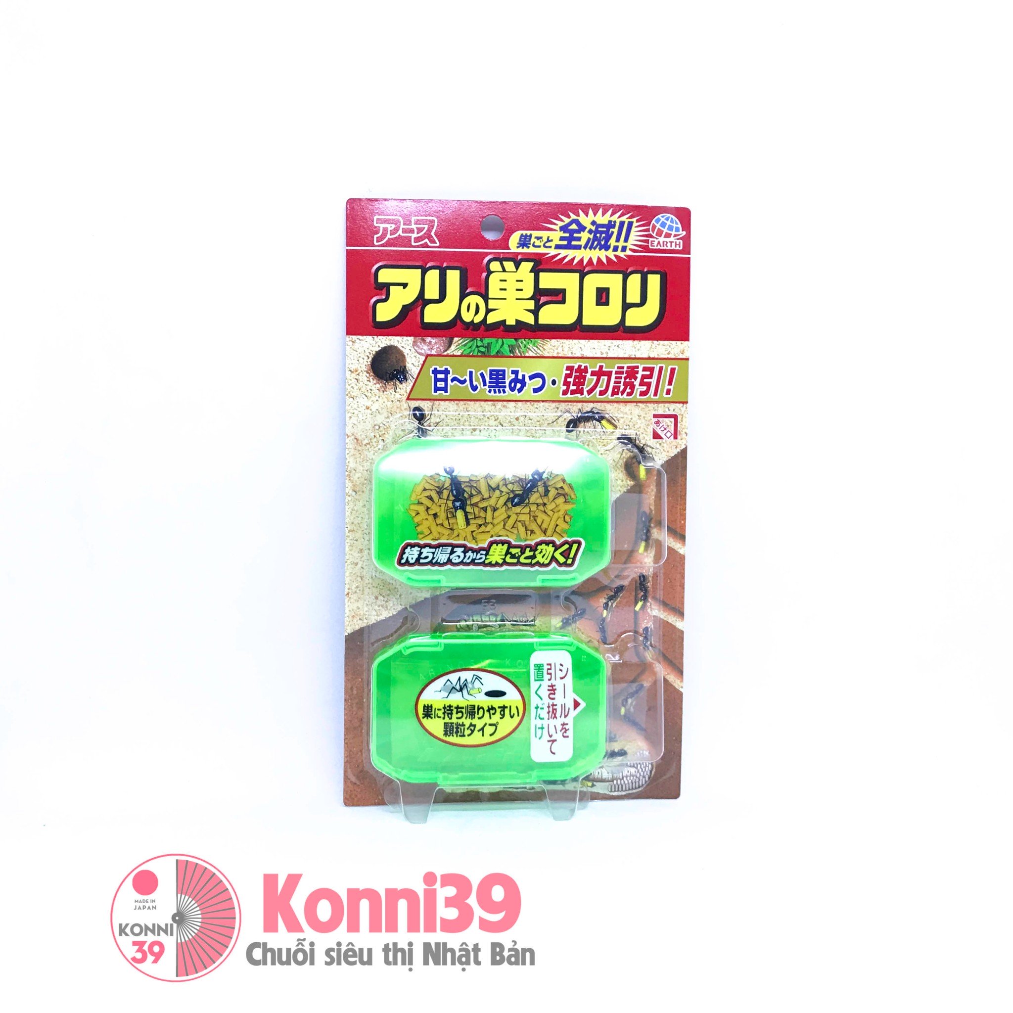 Thuốc diệt kiến Super Koroki Nhật Bản vỉ 2 hộp