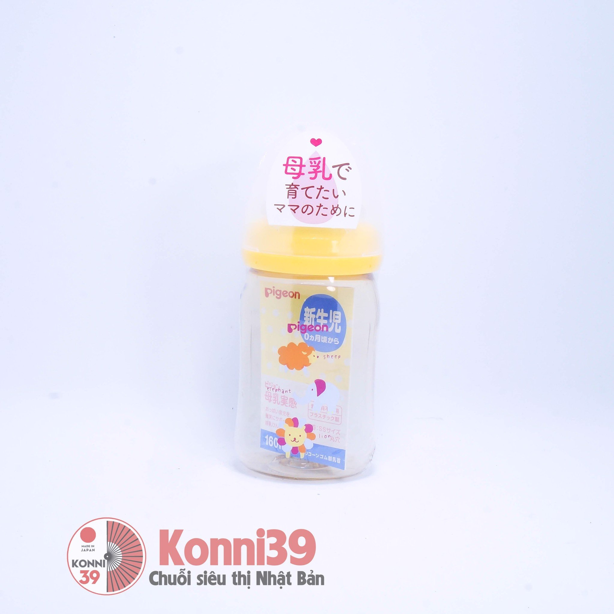 Bình Sữa Pigeon Cổ Rộng 160ml