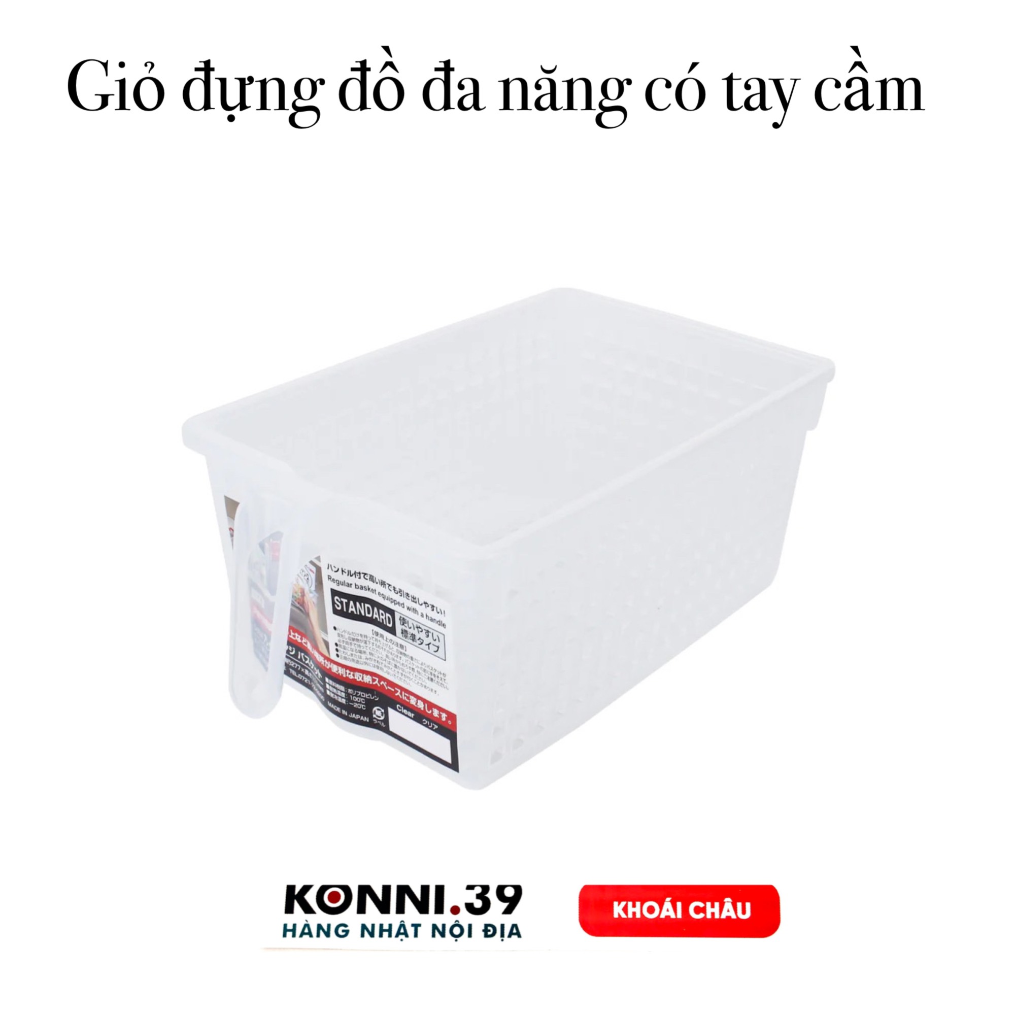 Giỏ đựng đồ đa năng có tay cầm