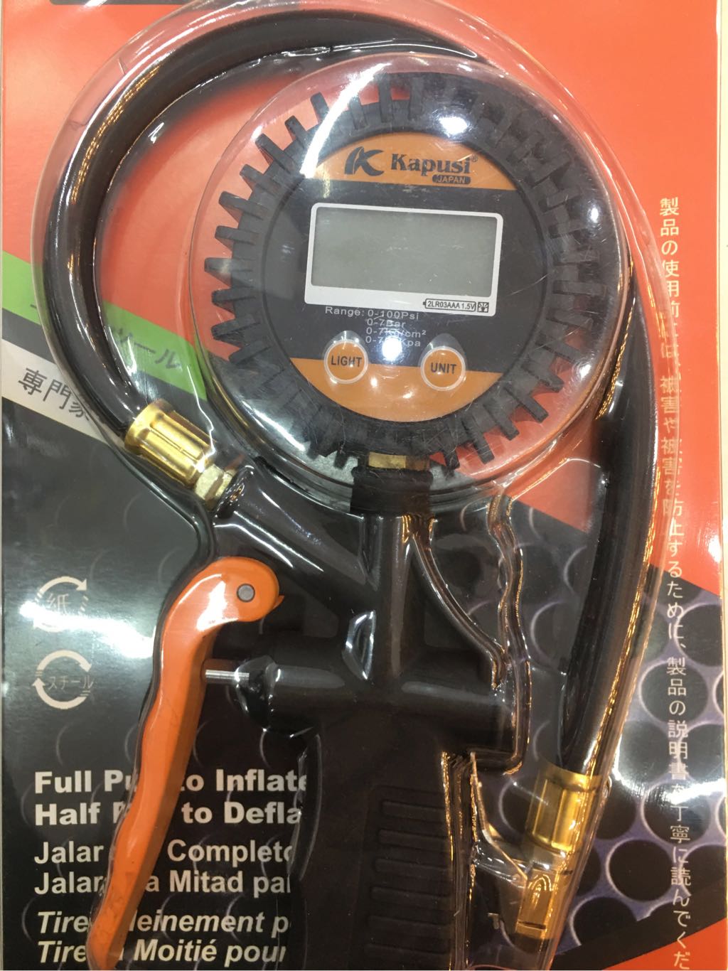 Bơm xe đồng hồ điện tử K1081_K1090