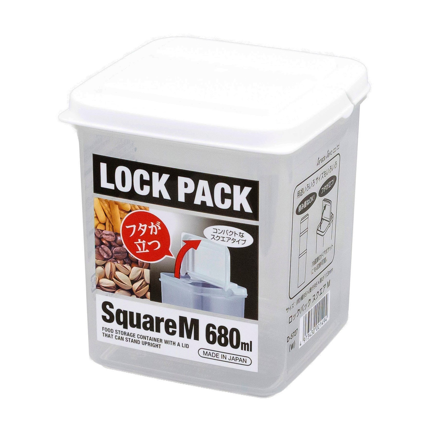 Hộp nhựa đựng thực phẩm 680ml nắp liền