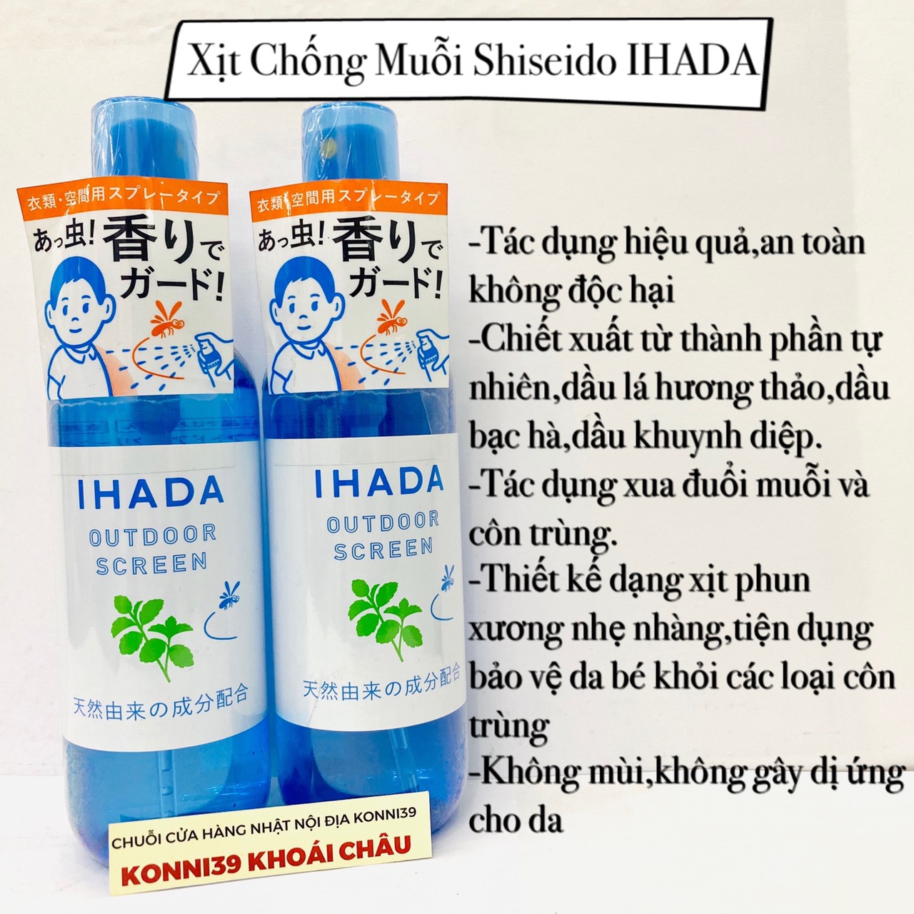 Xịt chống muỗi Shiseido IHADA OUTDOOR SCREEN 125ml