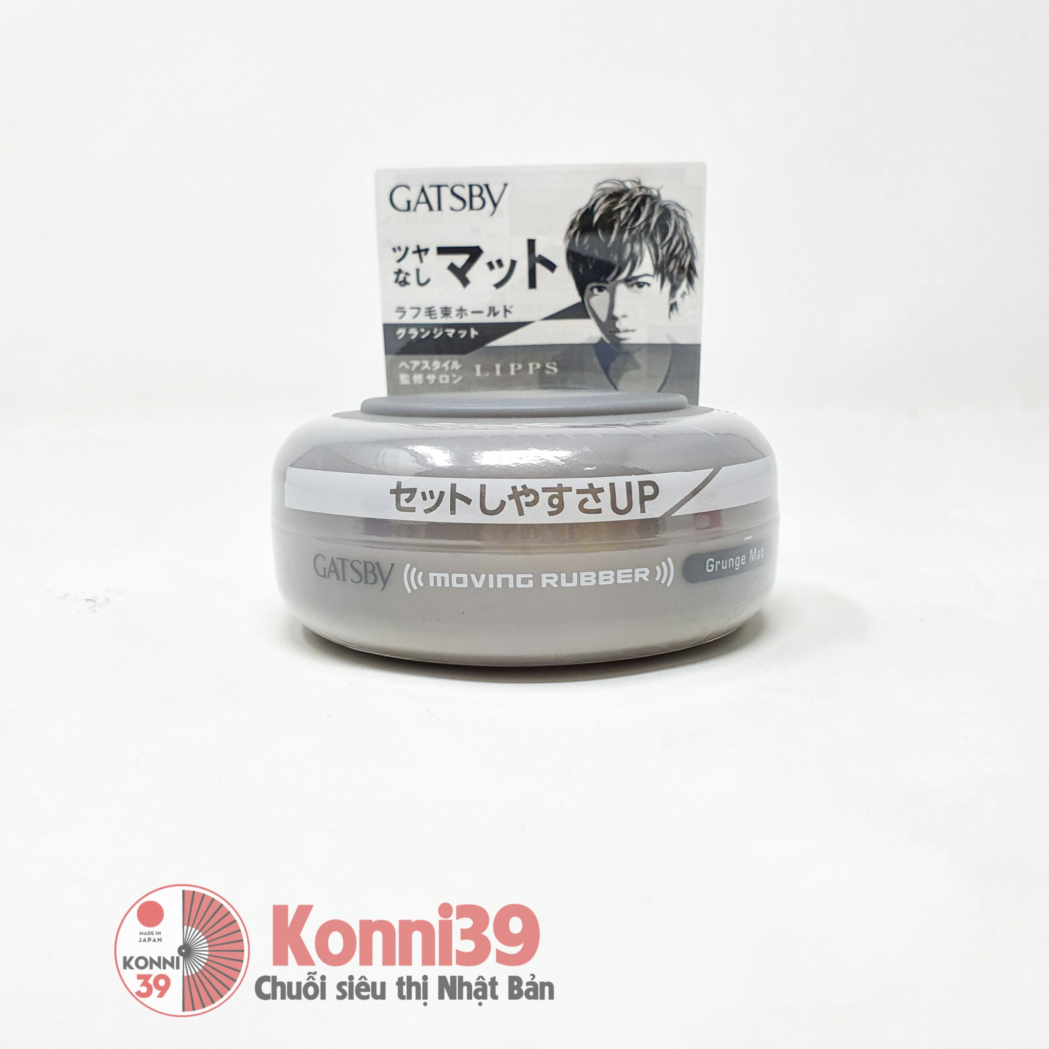 Sáp vuốt tóc nam GATSBY 80g- Màu xám