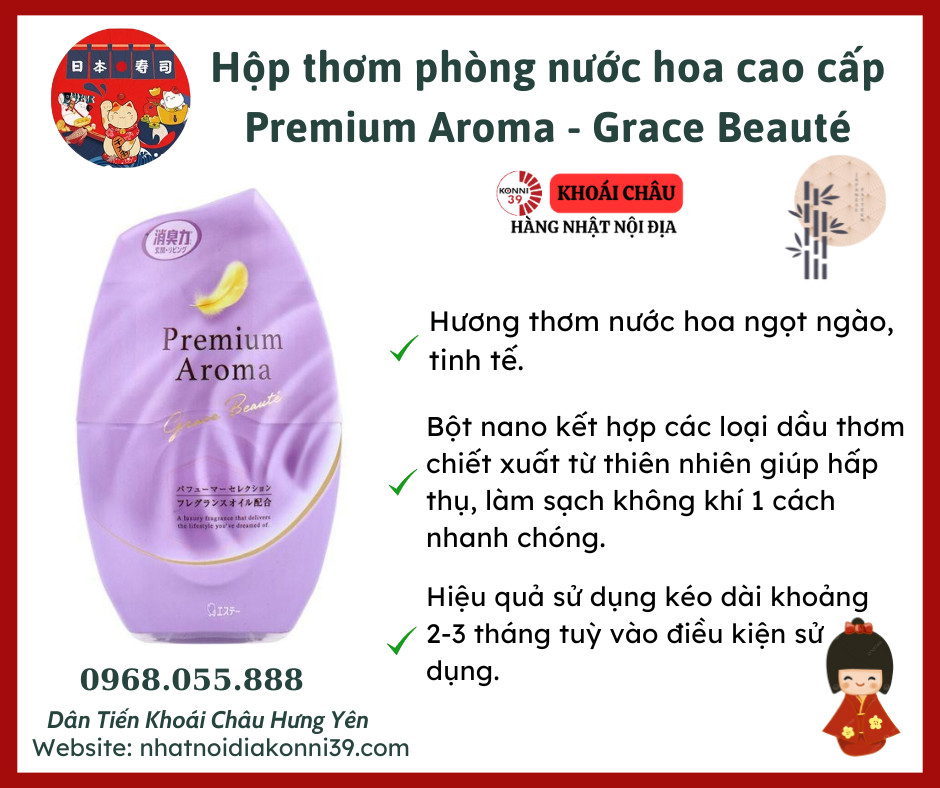Hộp thơm phòng nước hoa cao cấp Premium Aroma - Grace Beauté