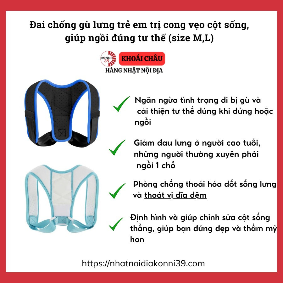 Đai chống gù lưng trẻ em trị cong vẹo cột sống, giúp ngồi đúng tư thế (size M 135-150cm)