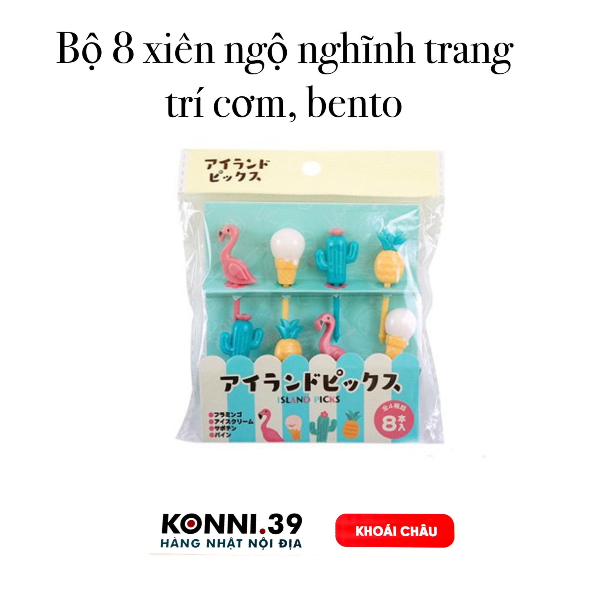 Bộ 8 xiên ngộ nghĩnh trang trí cơm, bento