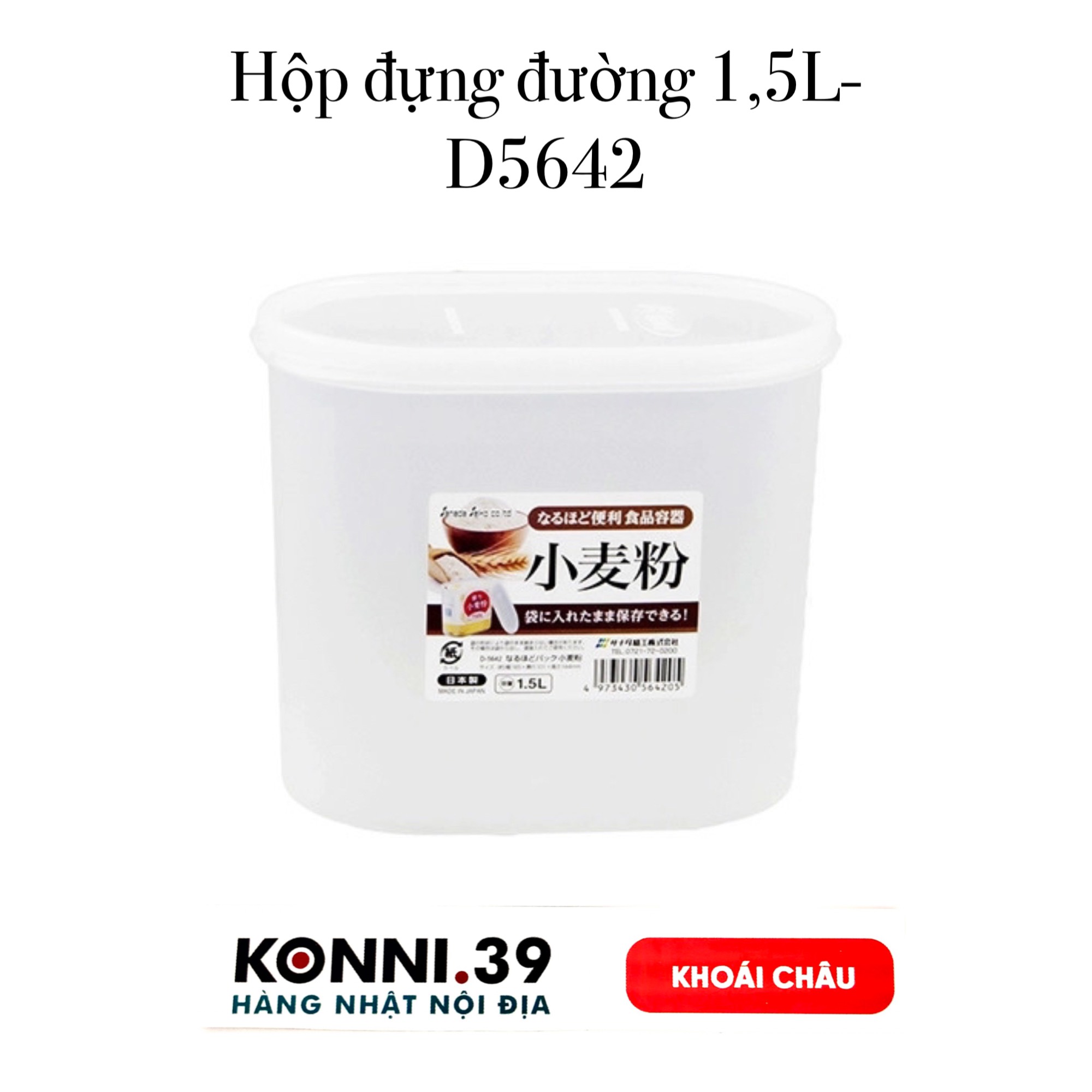 Hộp đựng đường 1,5L-D5642