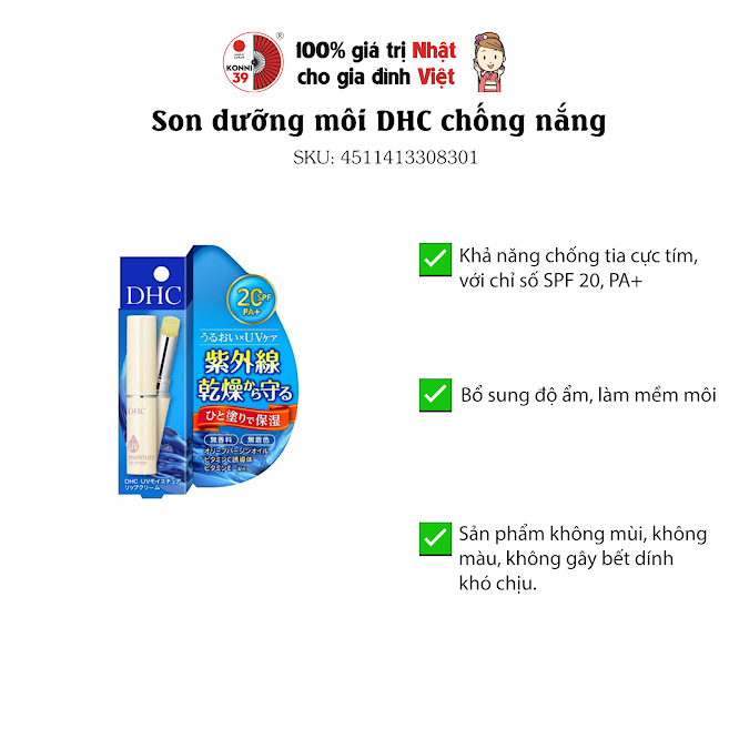 Son dưỡng môi DHC chống nắng