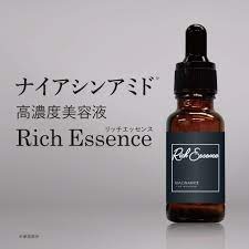 Serum CICA RICH ESSENCE 20ml (Se khít lỗ chân lông)