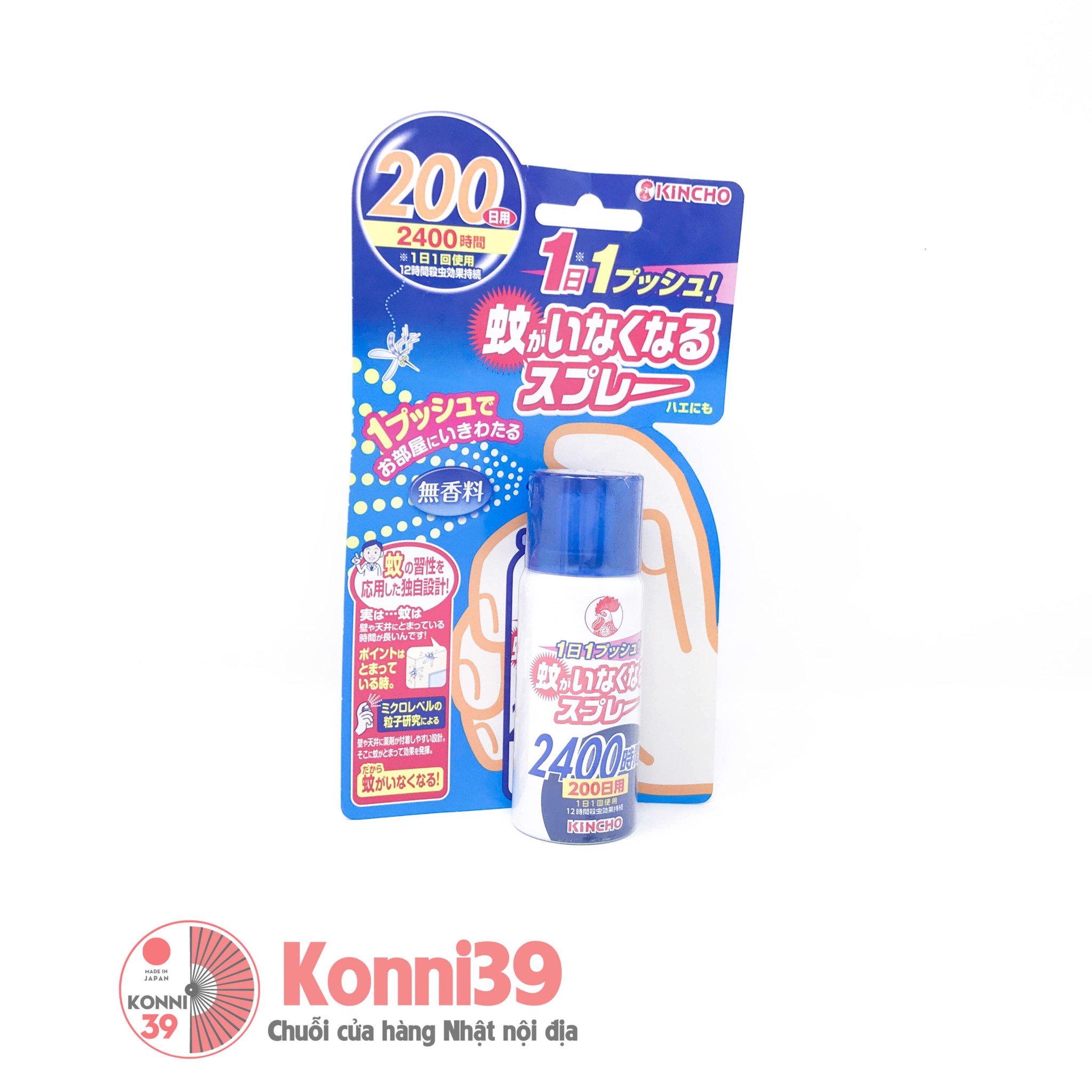 Xịt đuổi muỗi Kincho dùng trong 200 ngày 45ml (Không mùi)