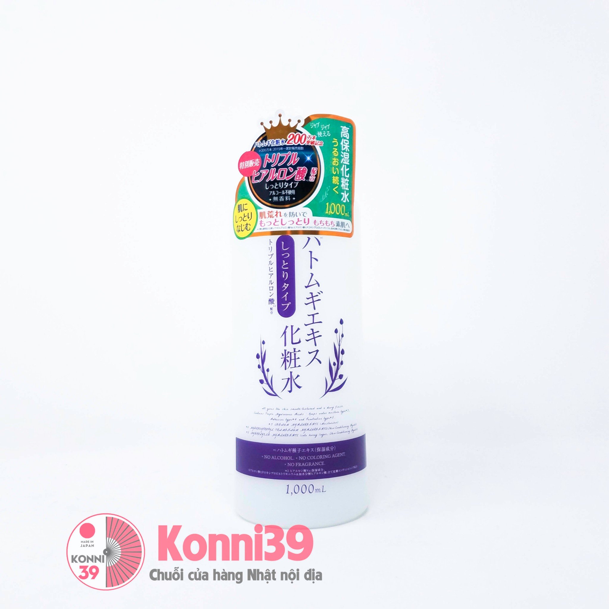 Nước hoa hồng hatomugi 1000ml