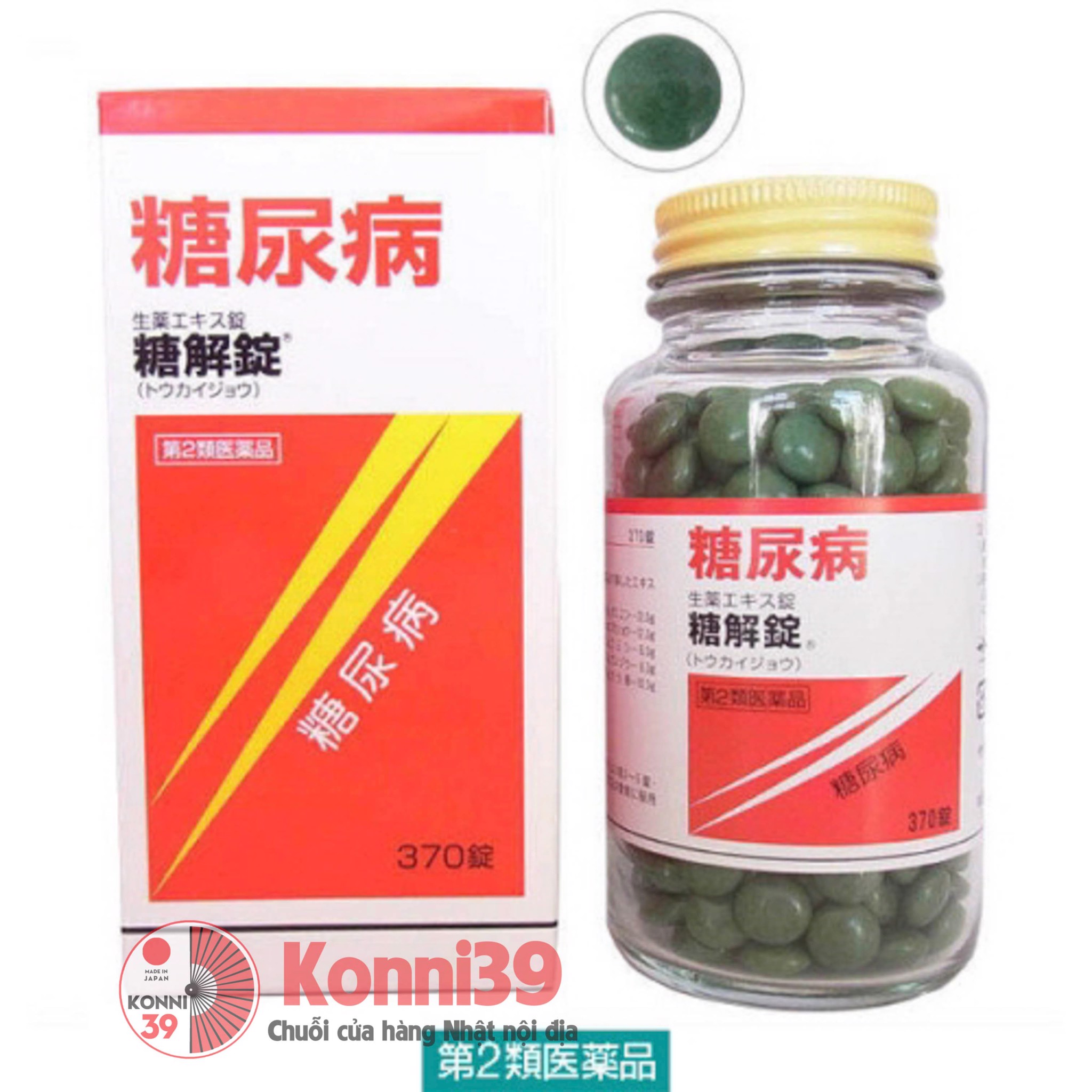 Viên uống trị tiểu đường Tokaijyo 170 viên