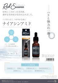 Serum CICA RICH ESSENCE 20ml (Se khít lỗ chân lông)