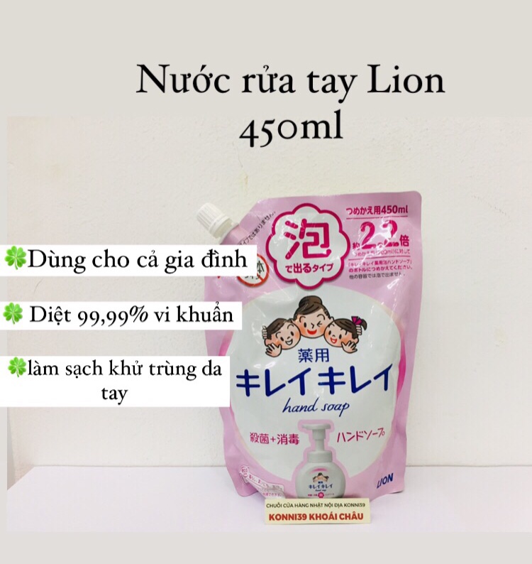 Nước rửa tay LION Kirei Kirei 450ml