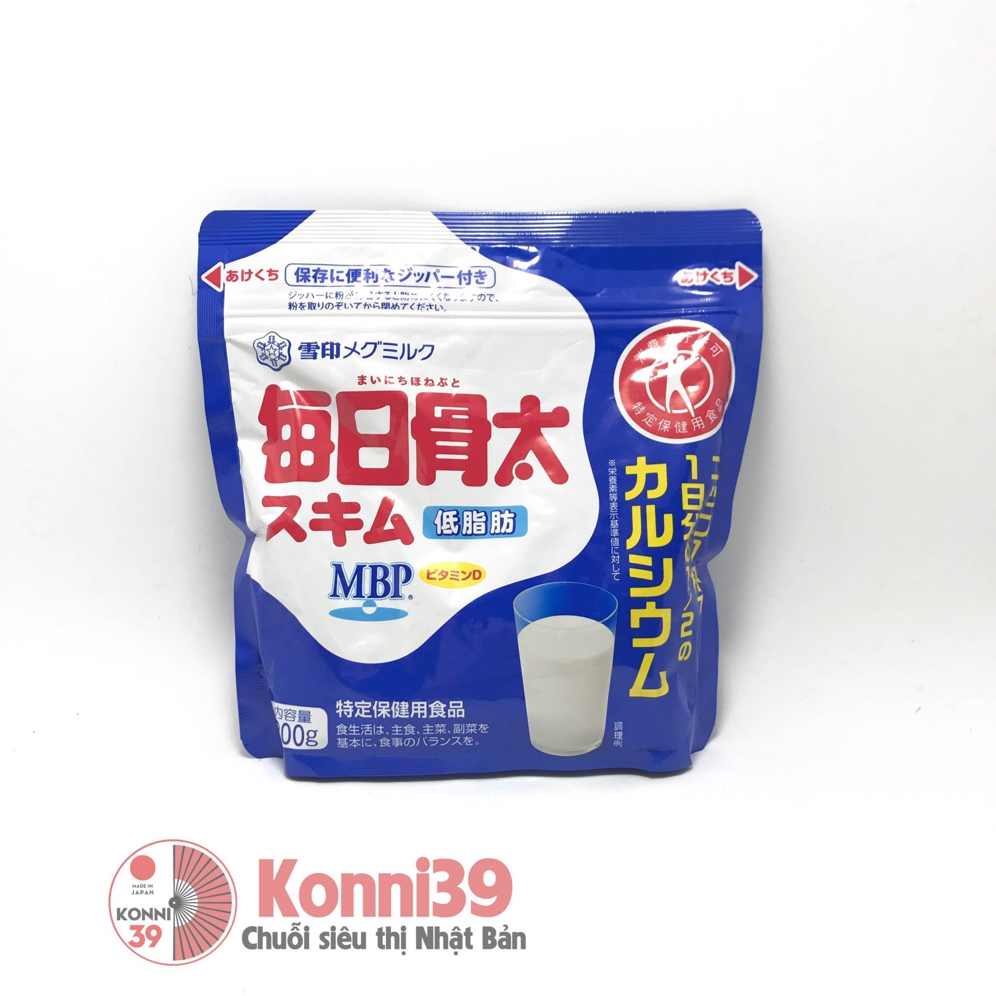Sữa bột bổ sung canxi Megu Miruku hỗ trợ tăng chiều cao cho cả người lớn lẫn trẻ em 200g