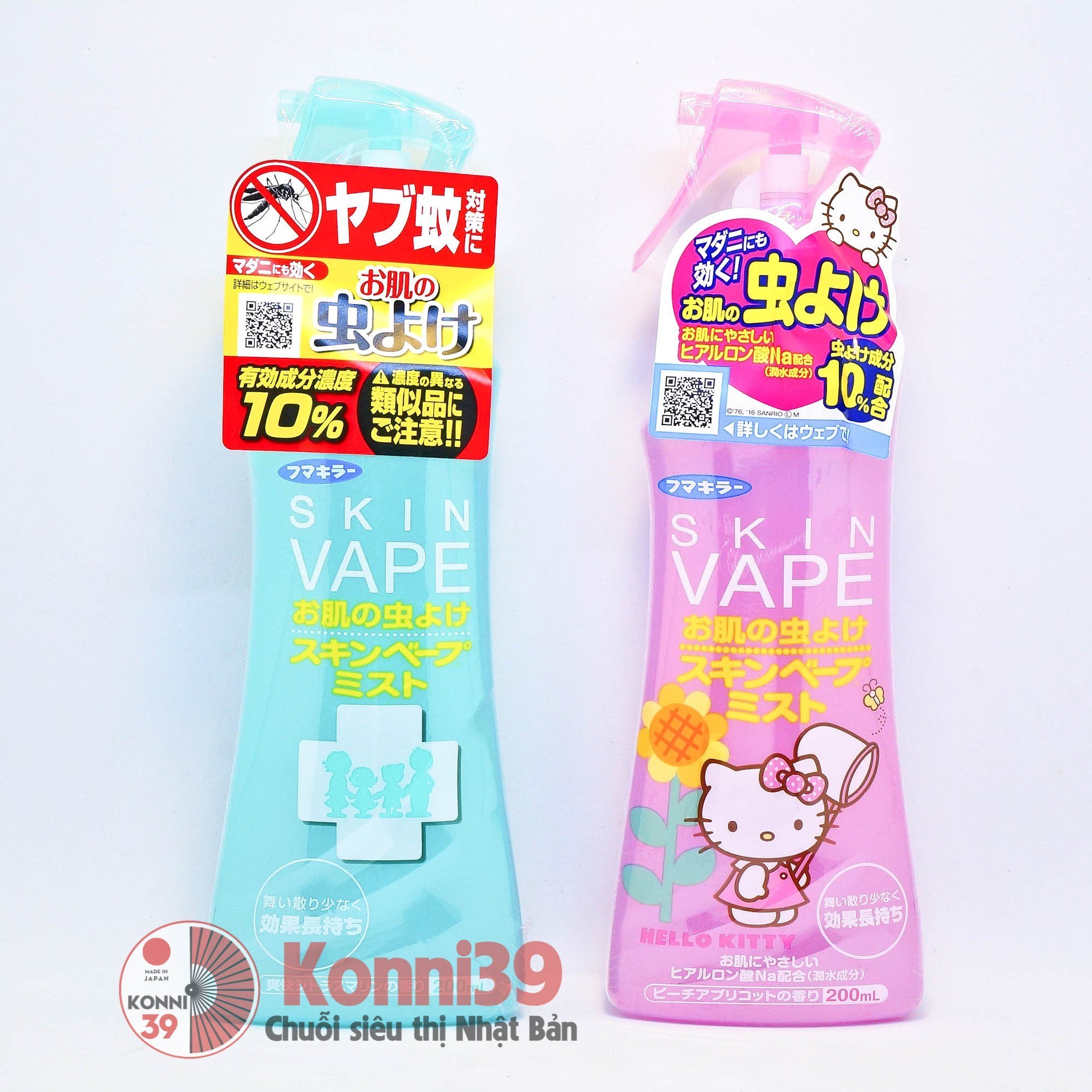 Xịt chống muỗi SKIN VAPE 200ml