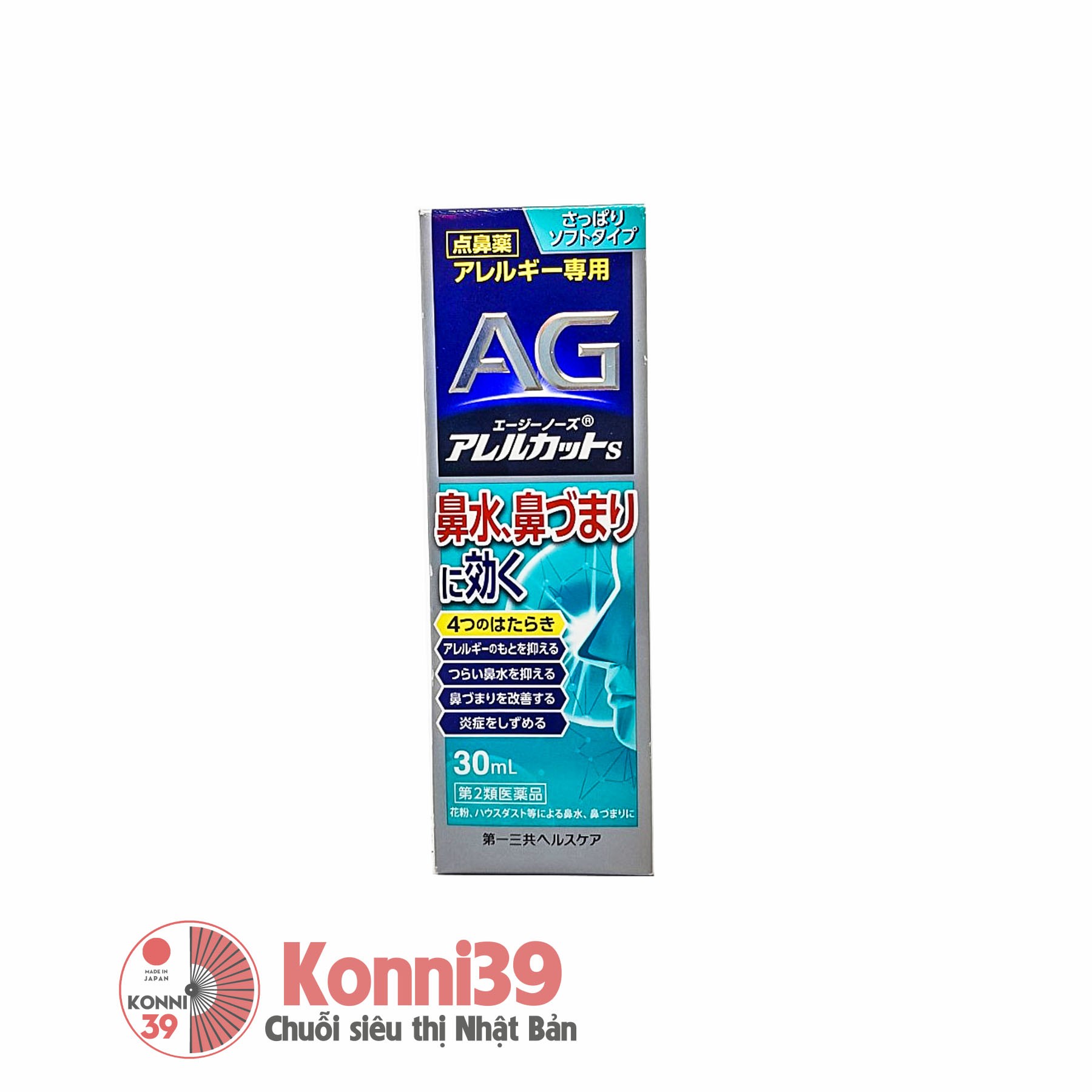 Xịt xoang, viêm mũi dị ứng Daiichisankyo AG 30ml - Loại nhẹ dịu
