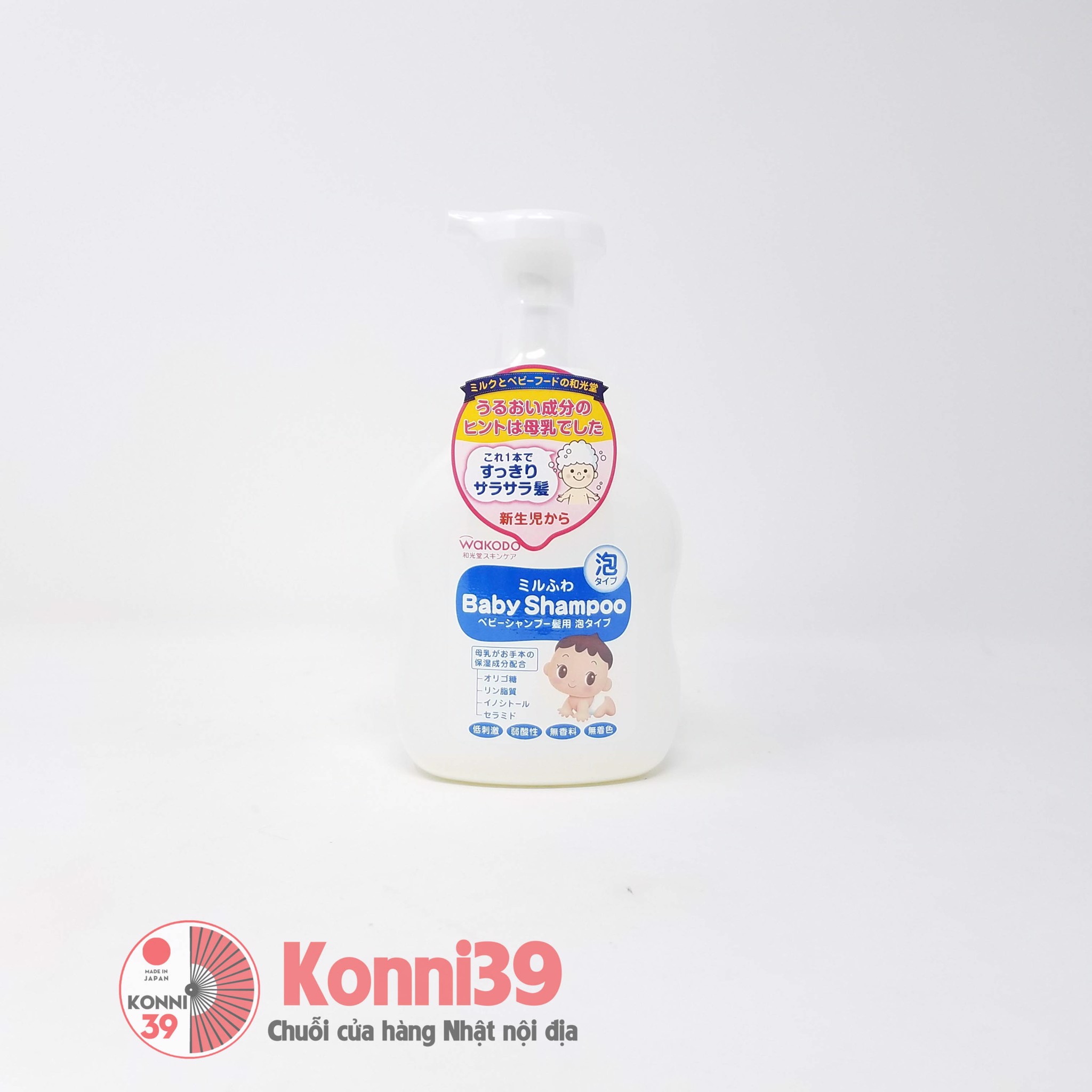 Dầu gội đầu Wakodo cho bé 450ml