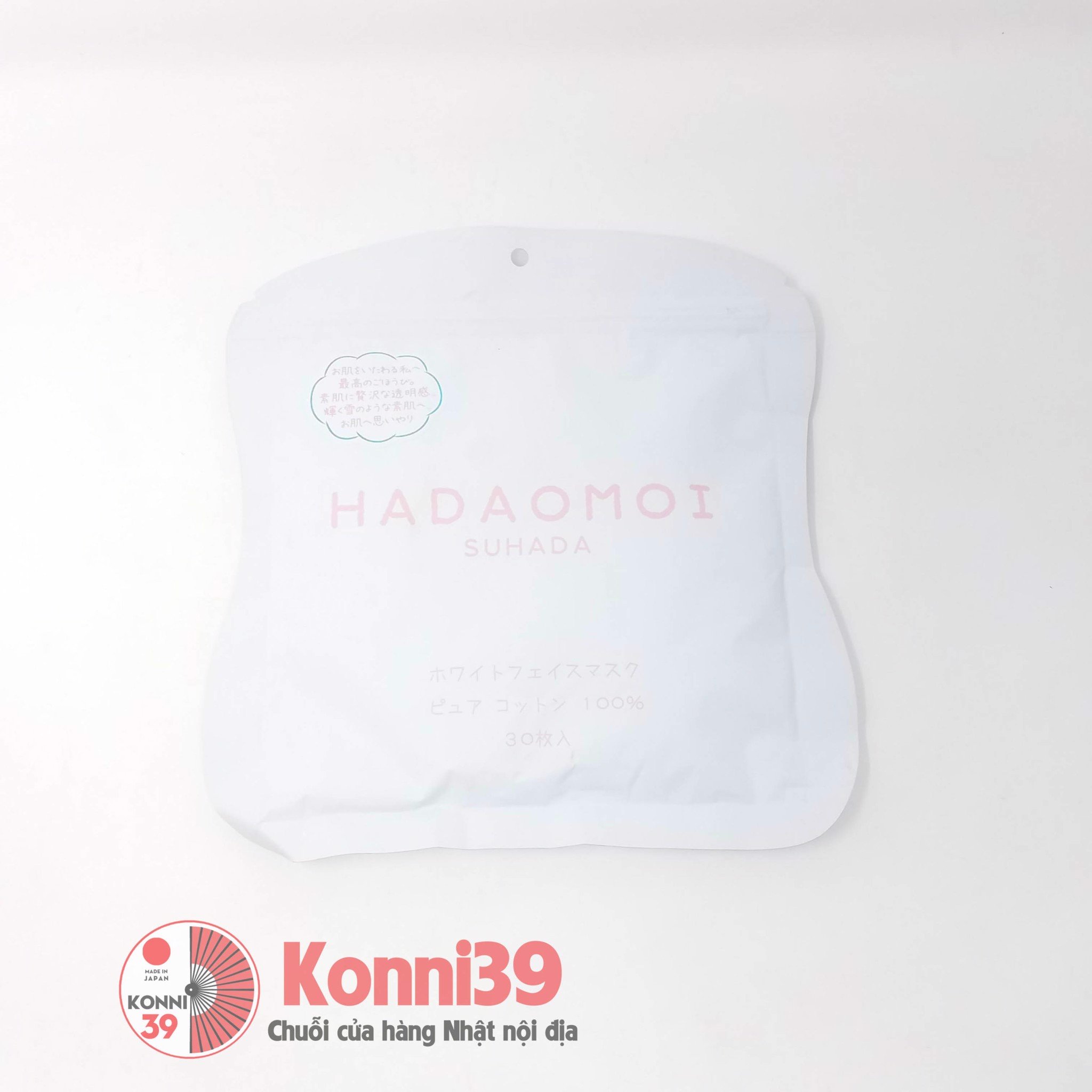 Mặt nạ ngủ tế bào gốc Hadaomoi Suhada 30 miếng- Trắng (cấp nước, dưỡng trắng)