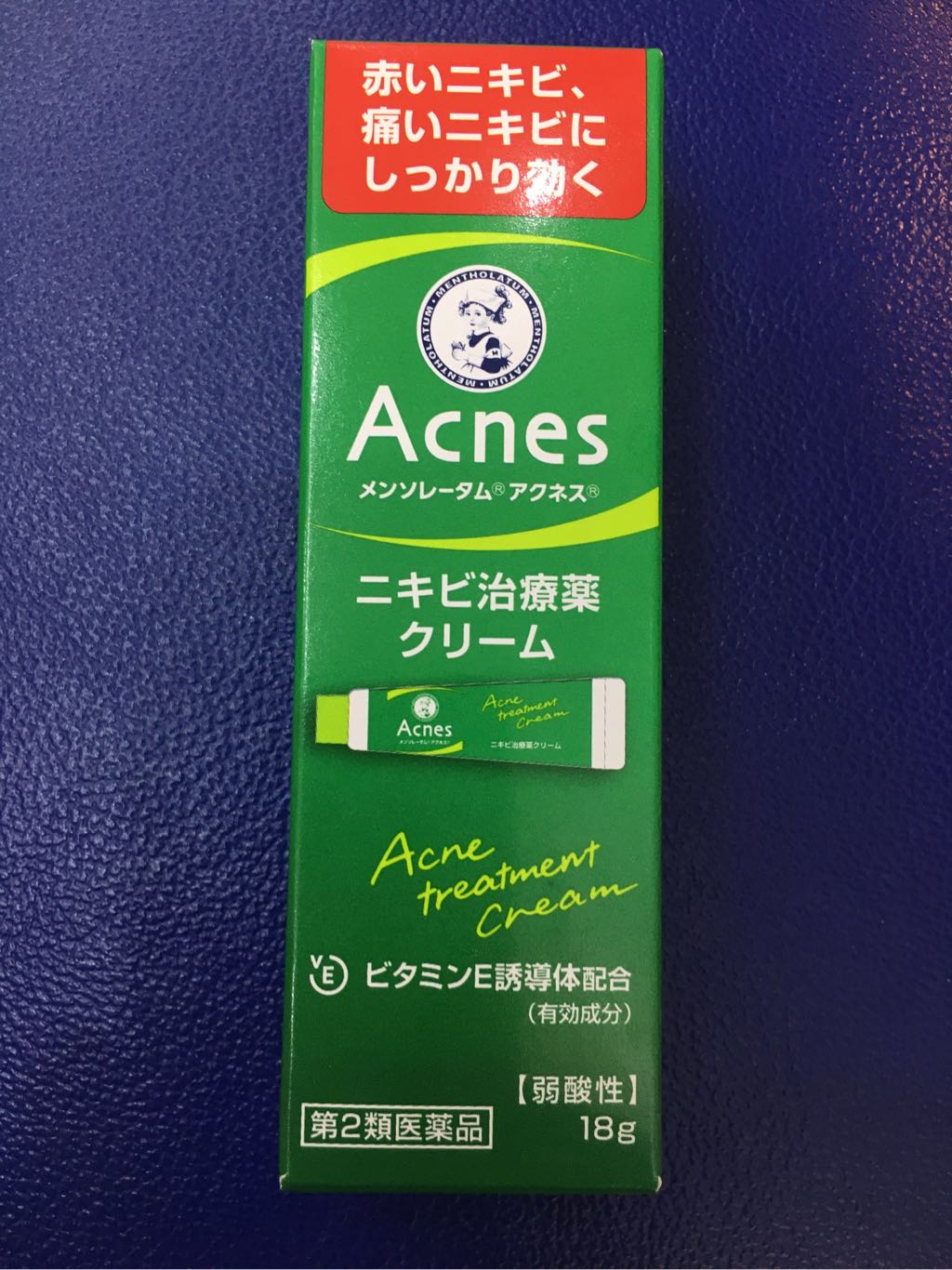 Kem bôi trị mụn Rohto Mentholatum Acnes 18g