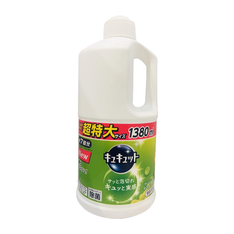 Nước rửa bát Kao Kyute Kuyte 1380ml - Hương Nho