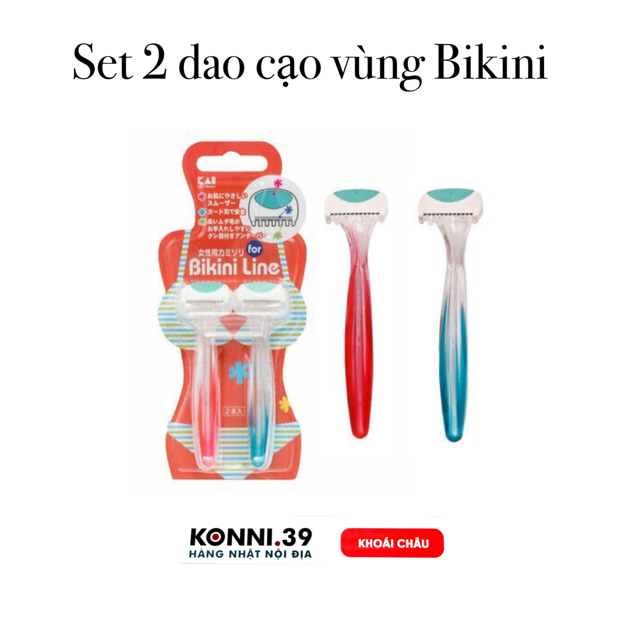 Set 2 dao cạo vùng Bikini