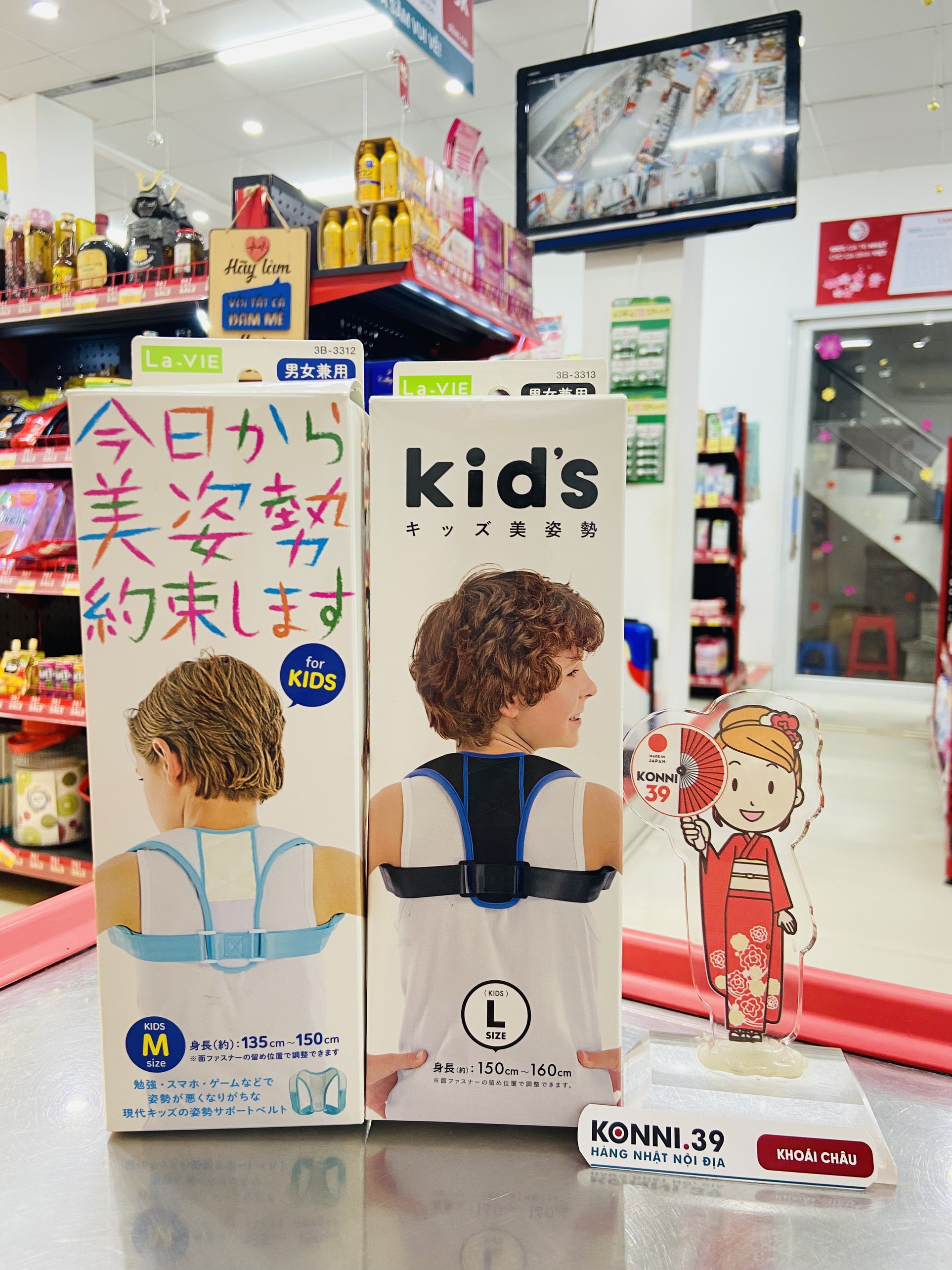Đai chống gù lưng trẻ em trị cong vẹo cột sống, giúp ngồi đúng tư thế (size L)