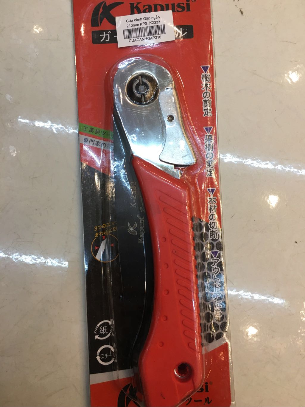 Cưa cành Gập ngắn 210mm KPS_K2333