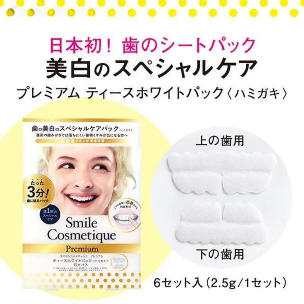 Miếng dán làm trắng răng SMILE COSMETIQUE dòng Premium