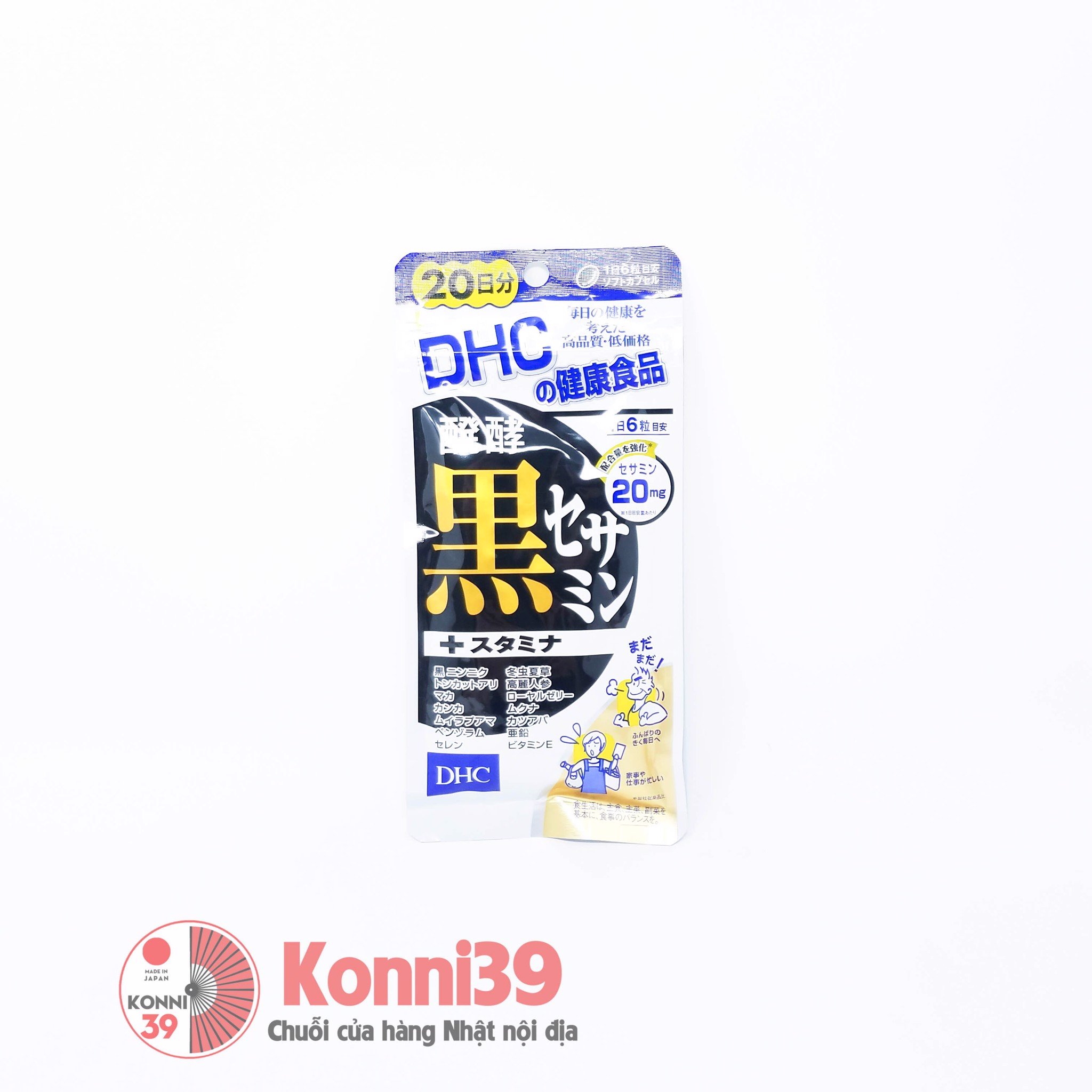 Viên uống mè đen lên men DHC Nhật Bản 20 ngày