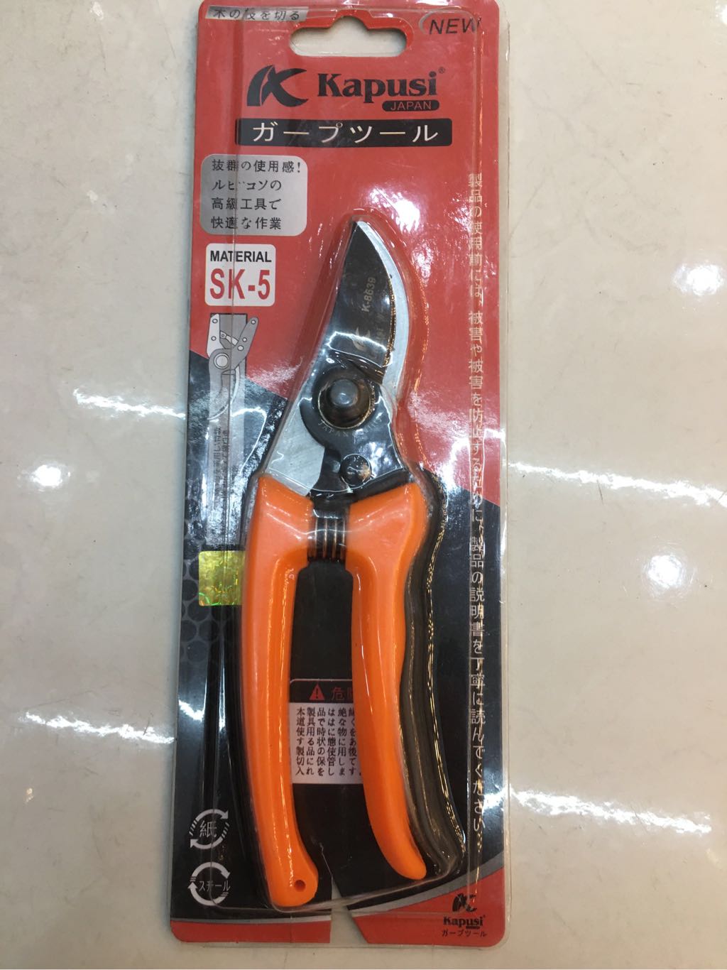 Kéo cắt cành Kapusi CONG K8639 ( Cam_Lưỡi đen tay nhỏ)