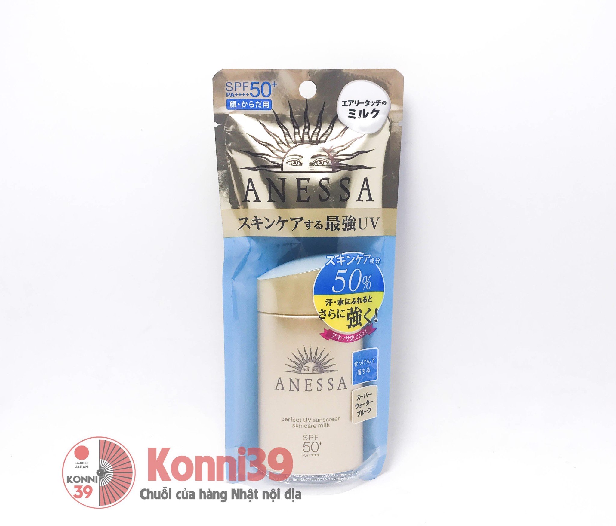 Kem chống nắng Anessa có chứa thành phần dưỡng da (Vàng - Dạng sữa) SPF50+PA++++