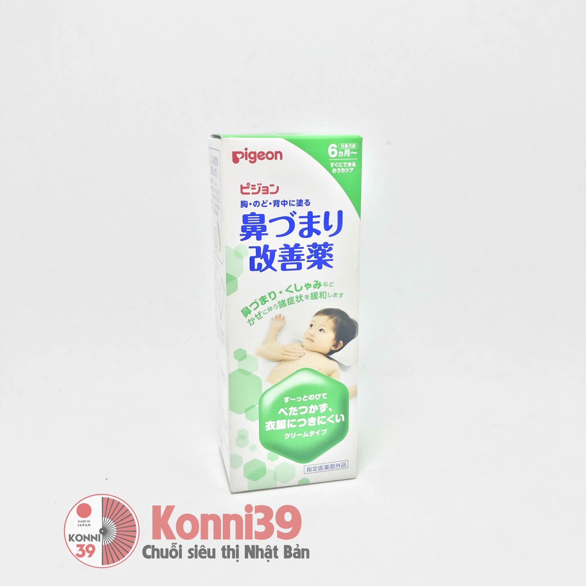 Kem bôi ấm ngực Pigeon