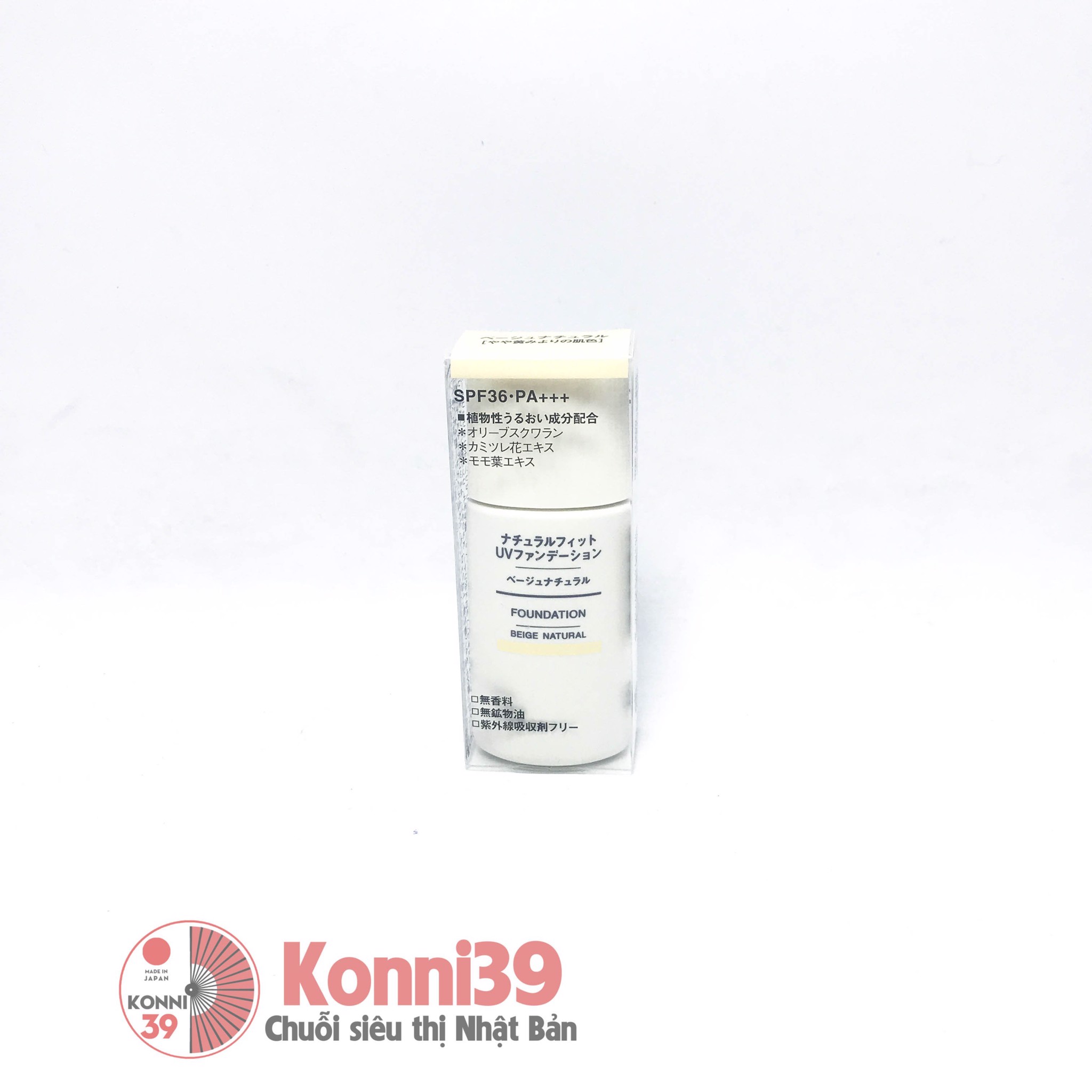 Kem trang điểm Muji SPF36 PA+++ (3 màu)