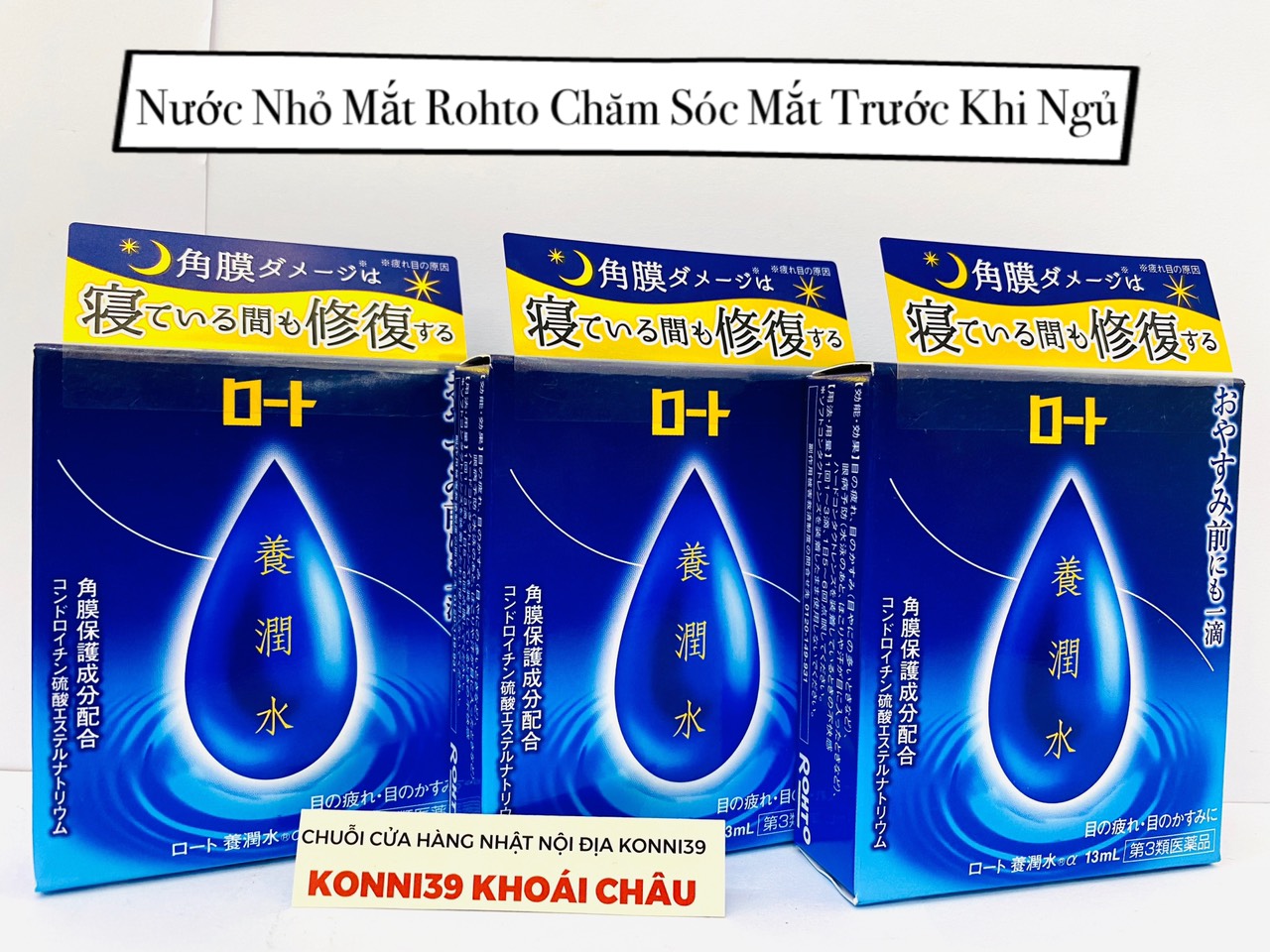 Nước nhỏ mắt Rohto Yojunsui chăm sóc mắt trước khi ngủ 13ml